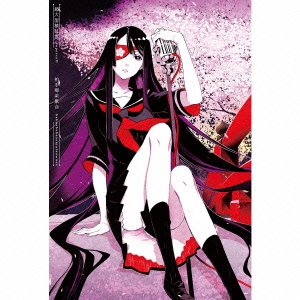 拍手喝采歌合(初回生産限定盤A) | supercell | オリコンニュース